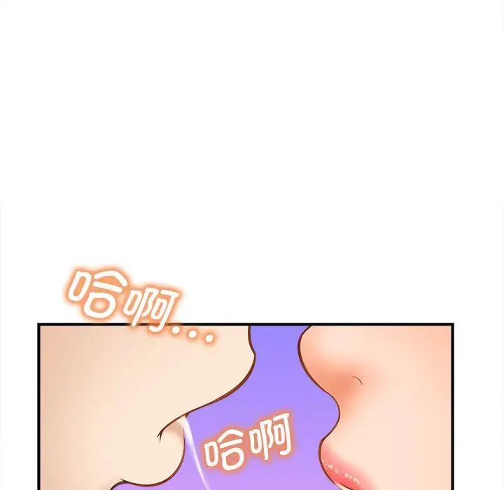 猎艳第3话