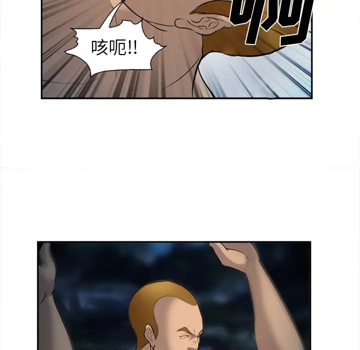 爱情契约第29话