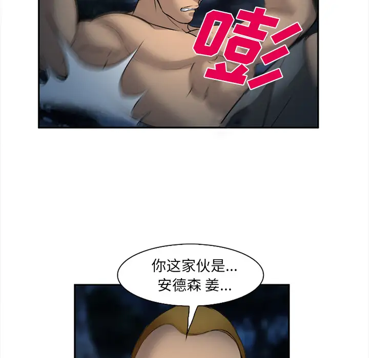 爱情契约第29话