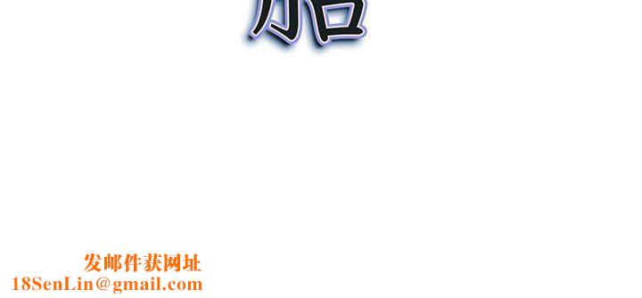 我老公是双胞胎第36话