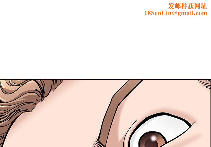 我老公是双胞胎第37话