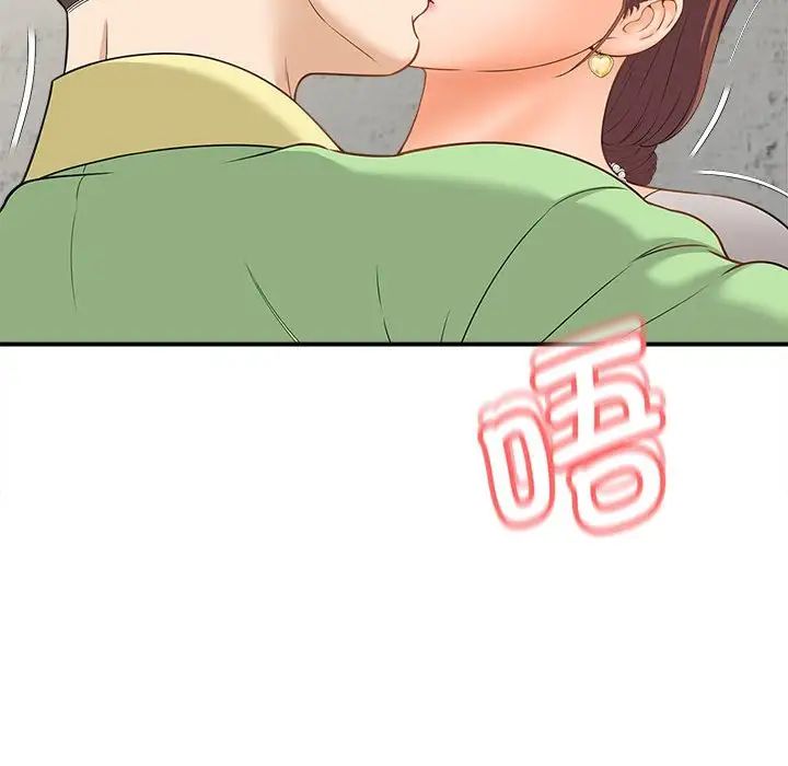 猎艳第3话