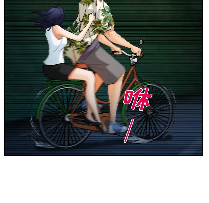 爱情契约第30话