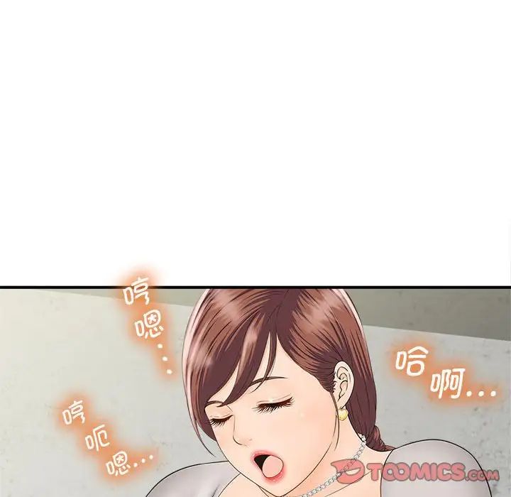 猎艳第4话