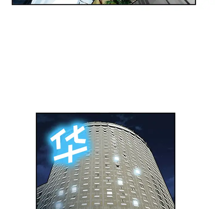 爱情契约第30话