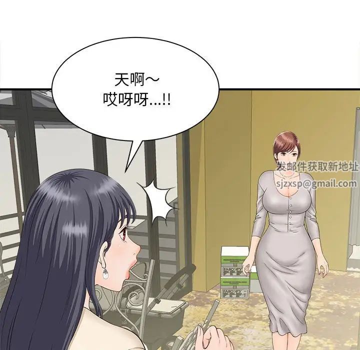 猎艳第4话