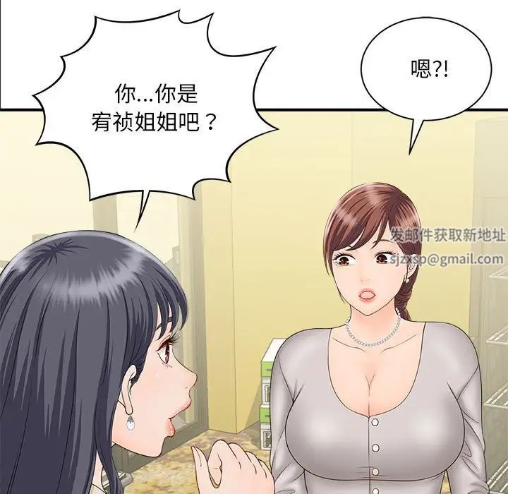 猎艳第4话