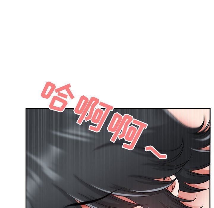 我老公是双胞胎第37话