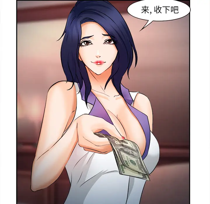 爱情契约第30话