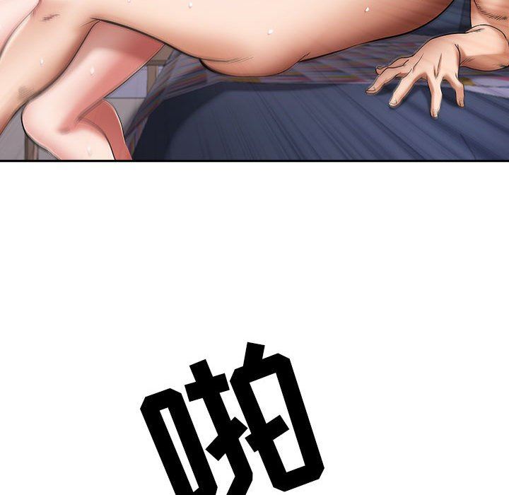 我老公是双胞胎第37话