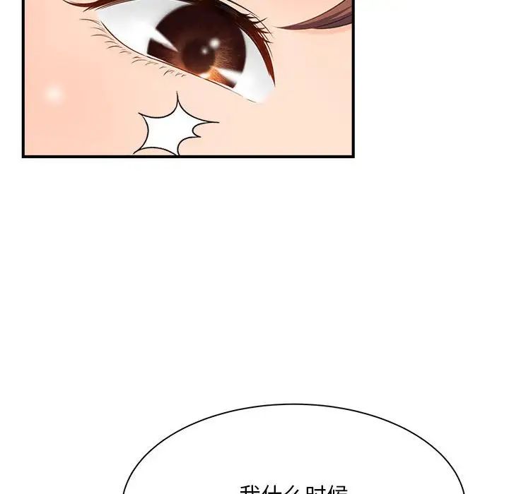 猎艳第4话