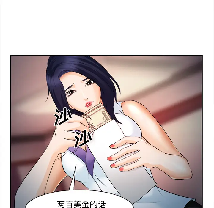 爱情契约第30话