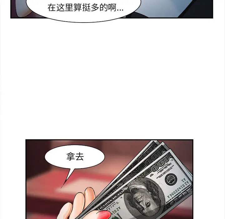 爱情契约第30话