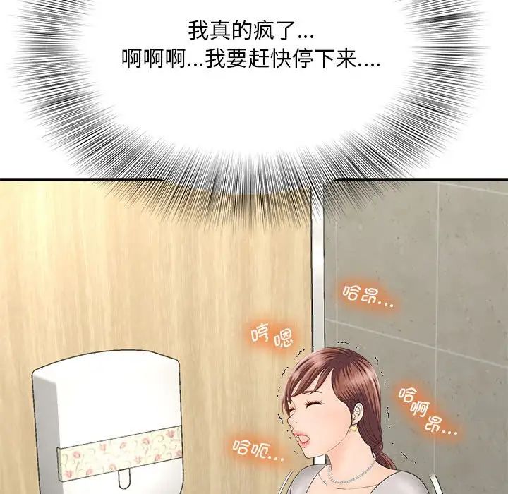猎艳第4话