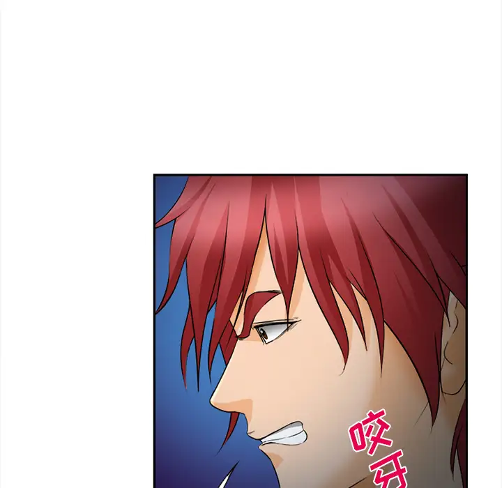 爱情契约第30话