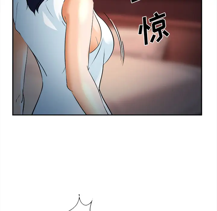 爱情契约第30话