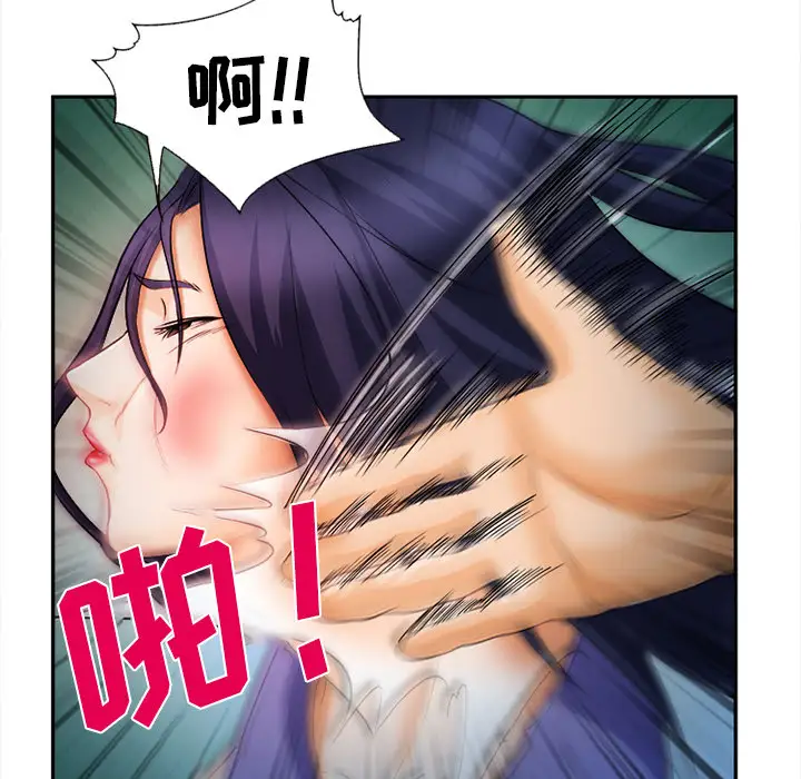 爱情契约第30话