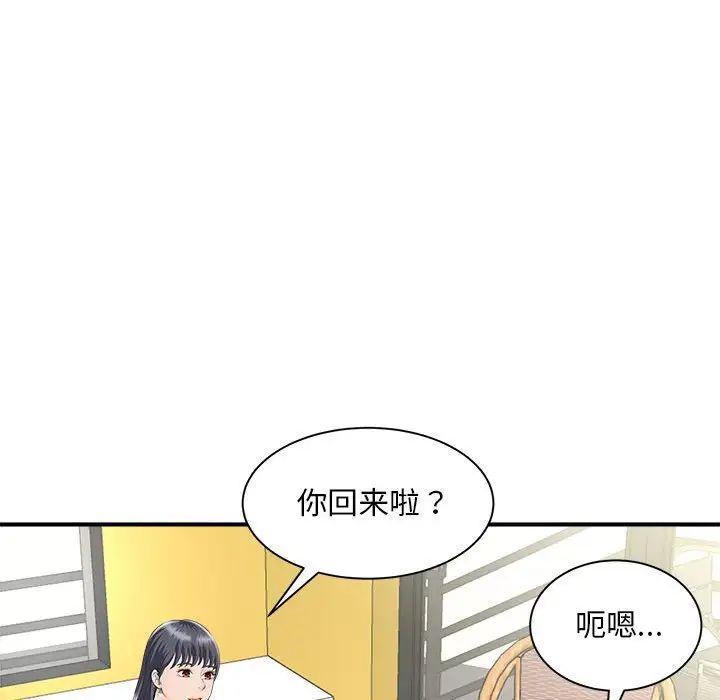 猎艳第4话