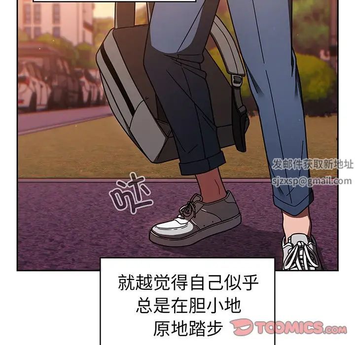 调教开关第56话