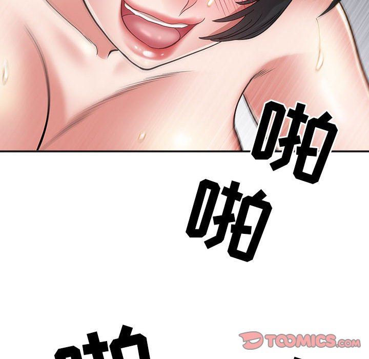 我老公是双胞胎第37话