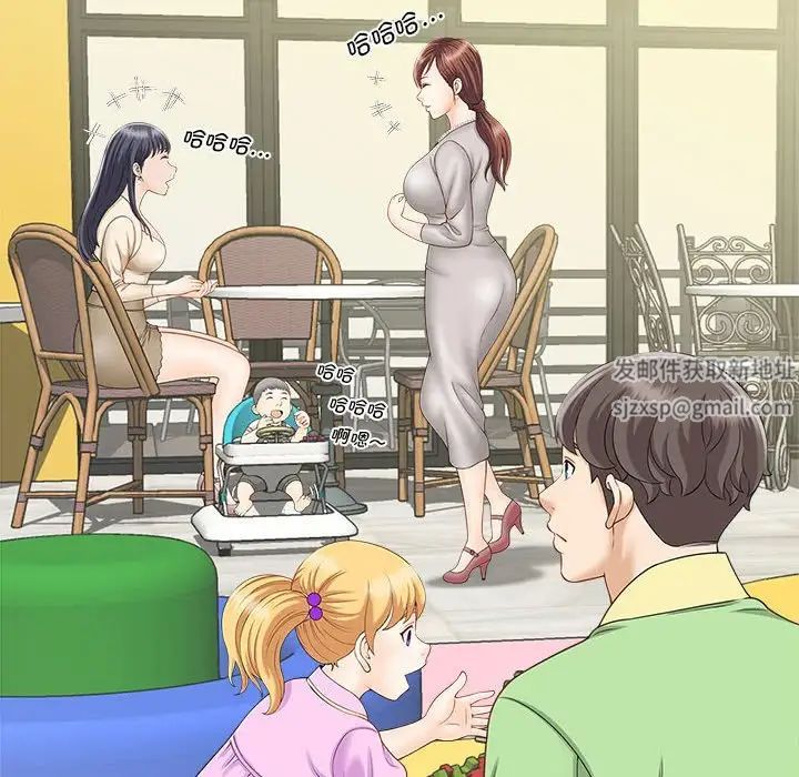 猎艳第4话