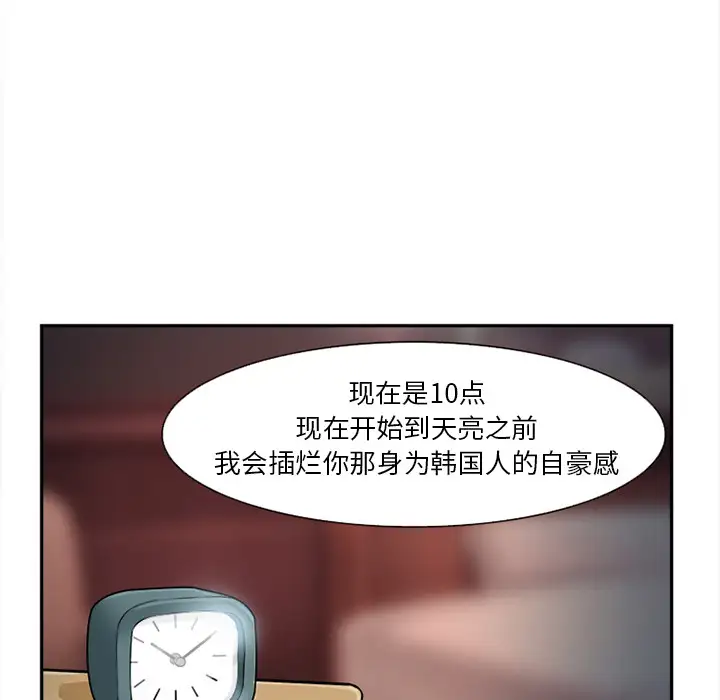 爱情契约第30话