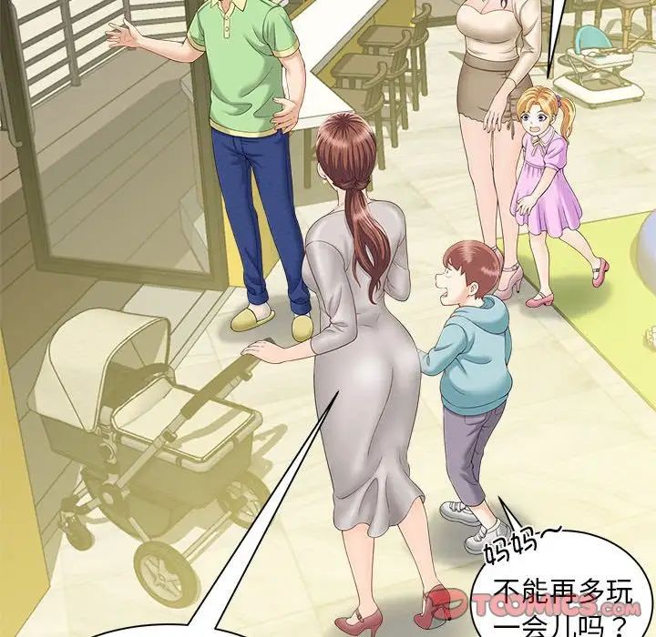 猎艳第4话