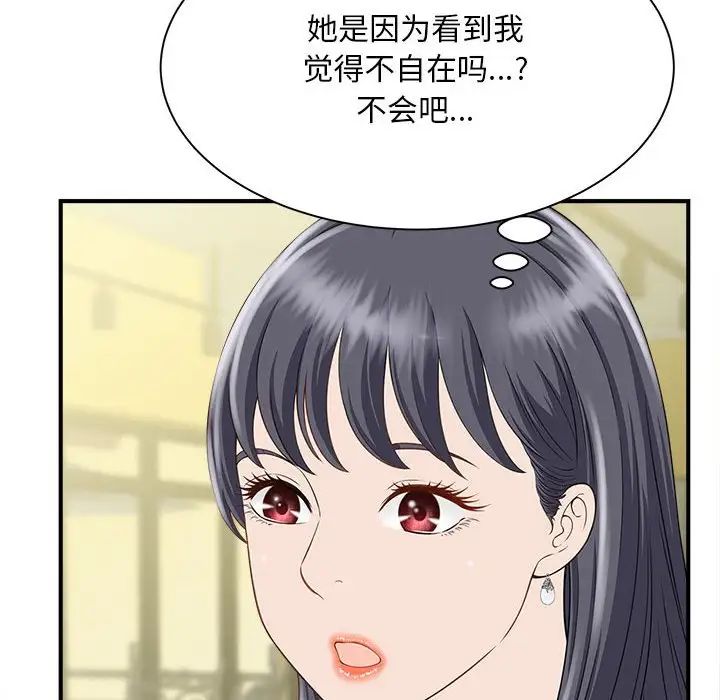 猎艳第4话