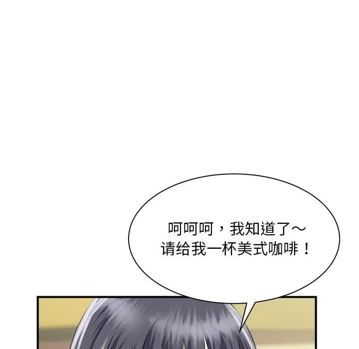 猎艳第4话
