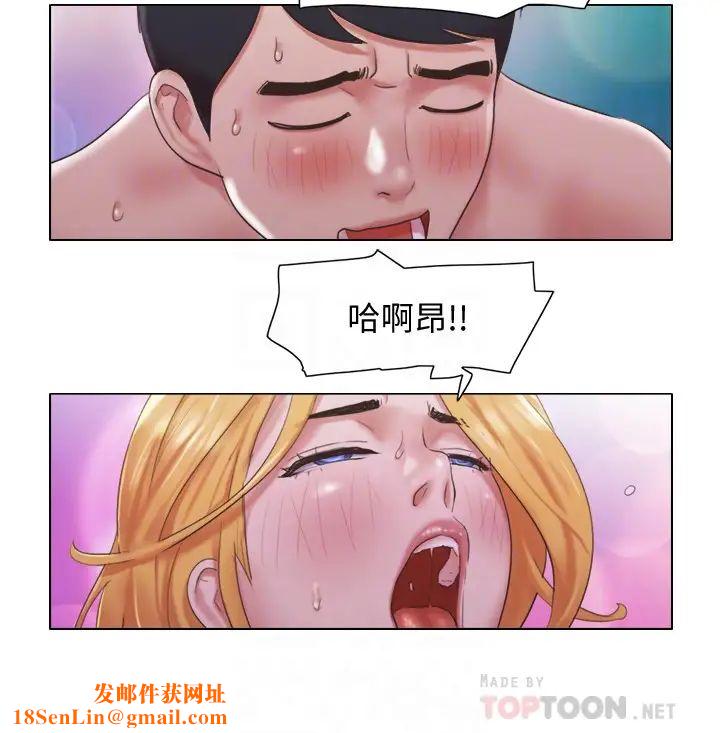 单身女子公寓第21话-身体超级契合的两人