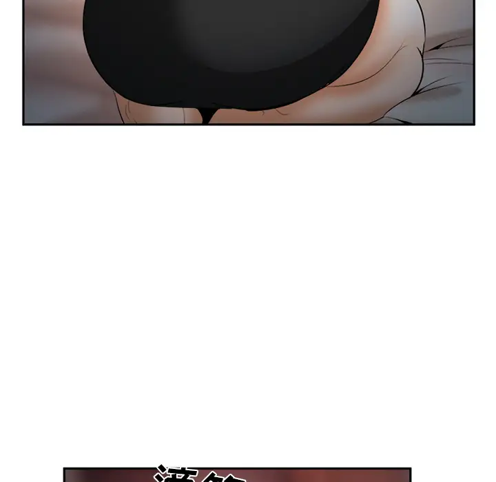 爱情契约第30话