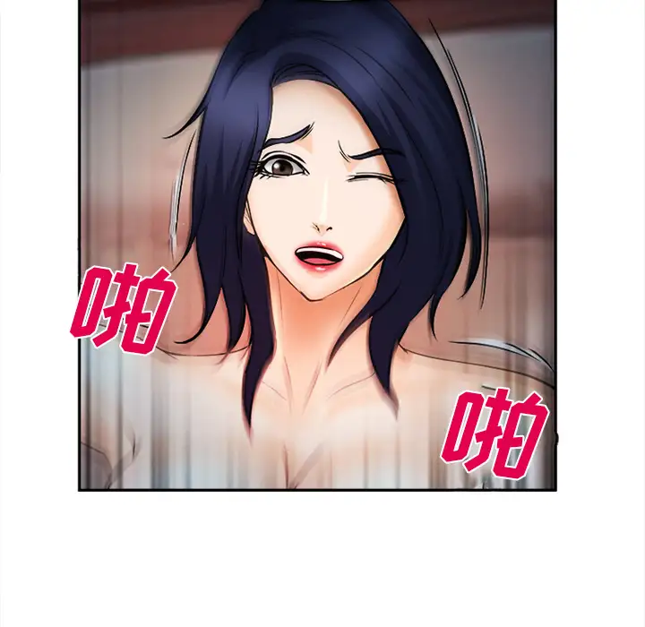 爱情契约第30话