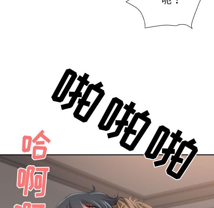 我老公是双胞胎第37话