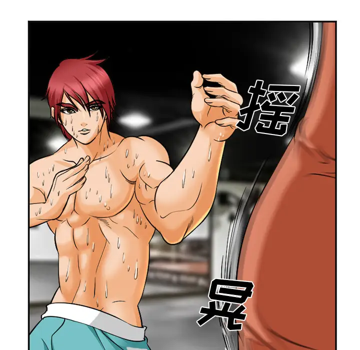 爱情契约第31话