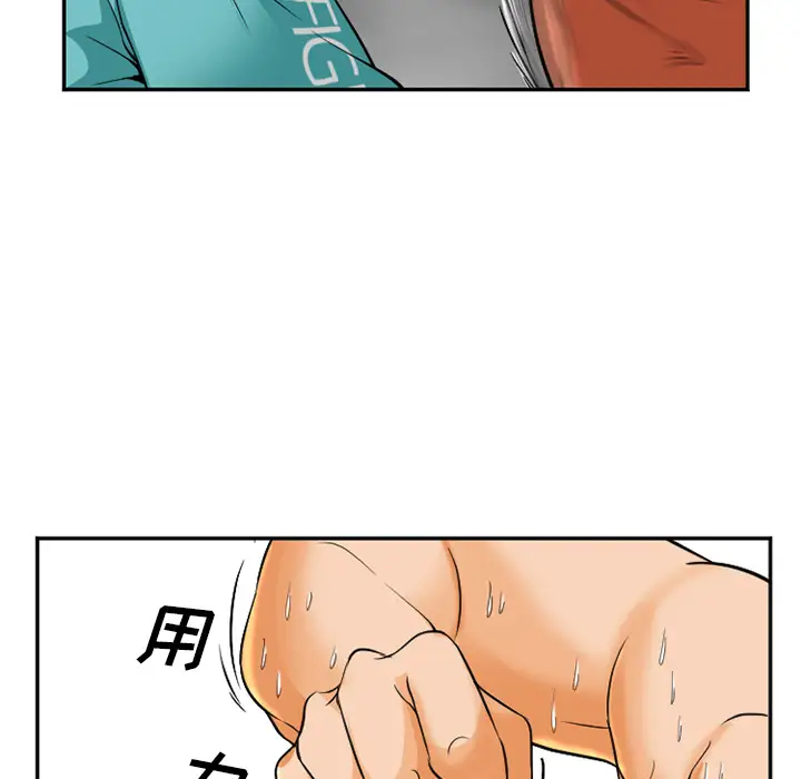 爱情契约第31话