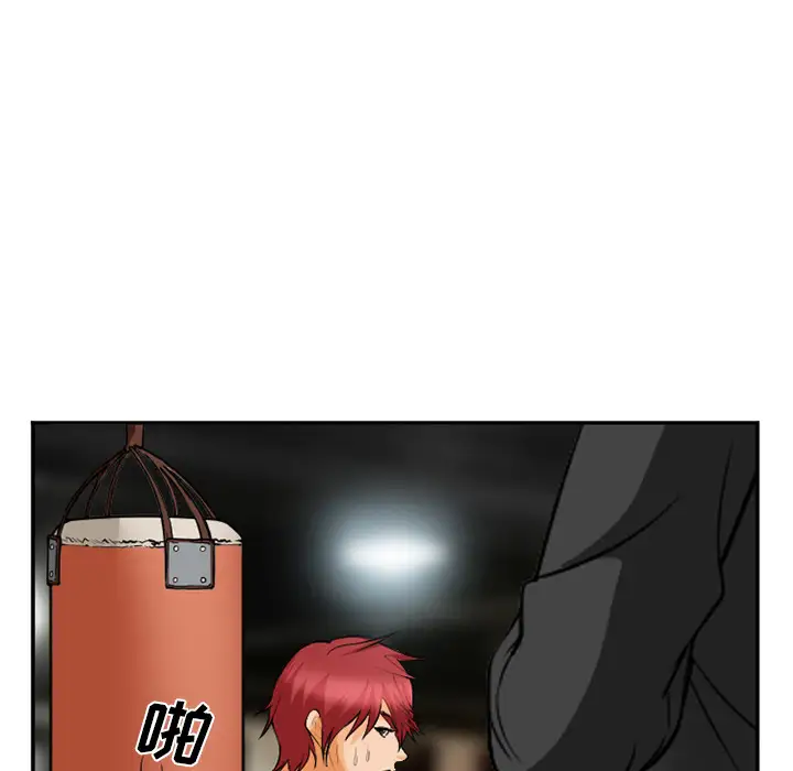 爱情契约第31话