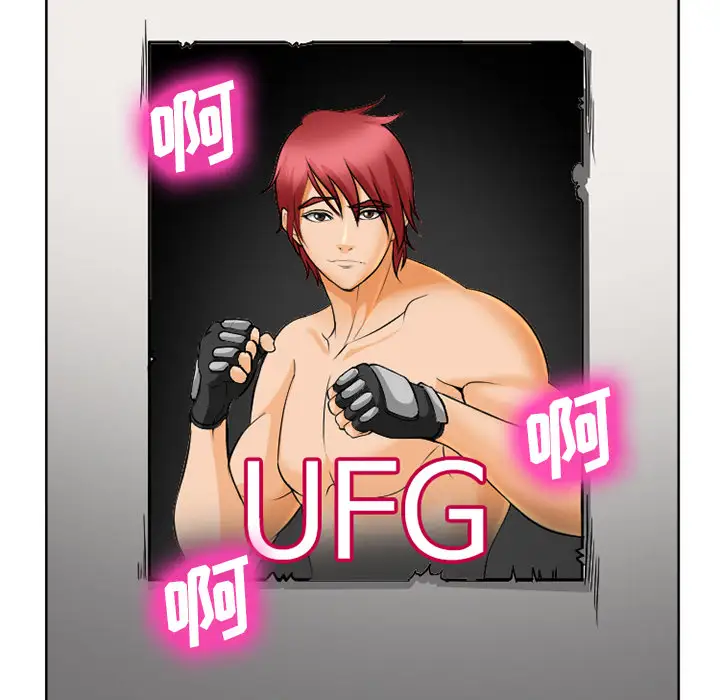 爱情契约第31话