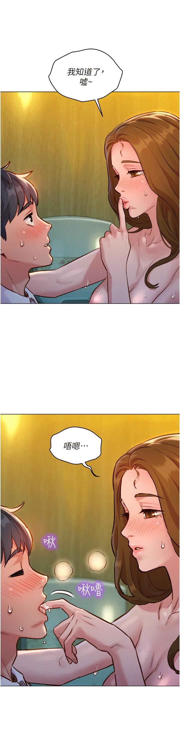 友情万睡第4话-和学妹在厕所交换...条件