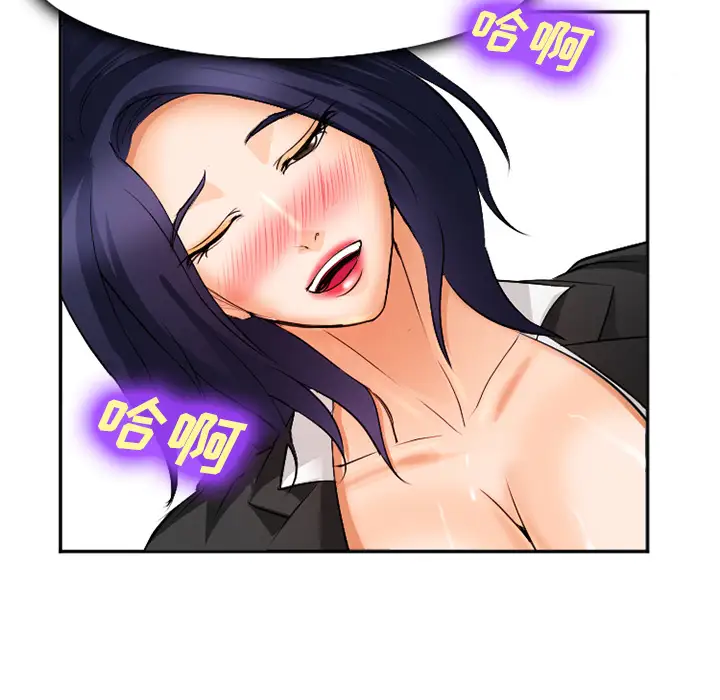 爱情契约第31话