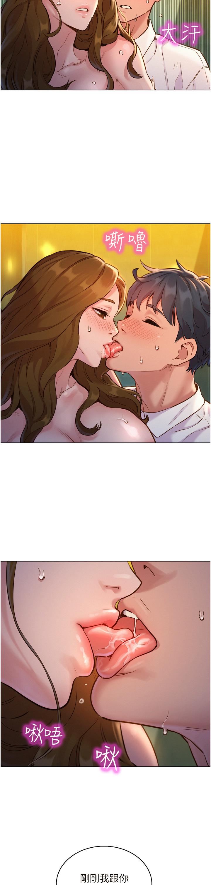 友情万睡第4话-和学妹在厕所交换...条件