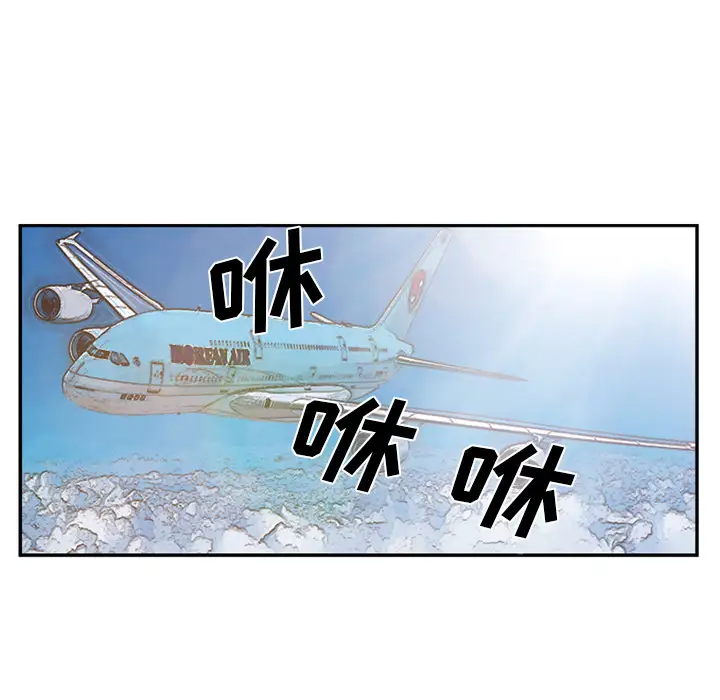 爱情契约第31话