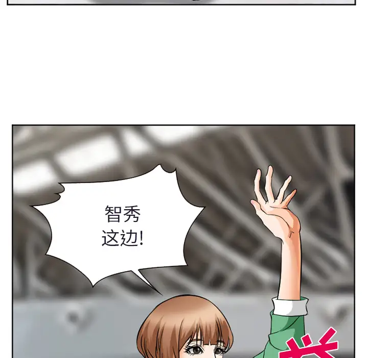 爱情契约第31话