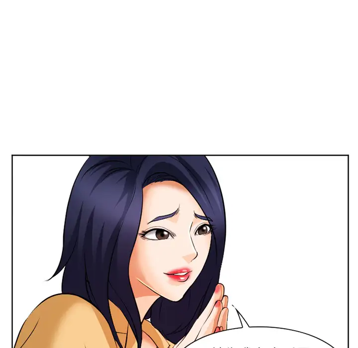 爱情契约第31话