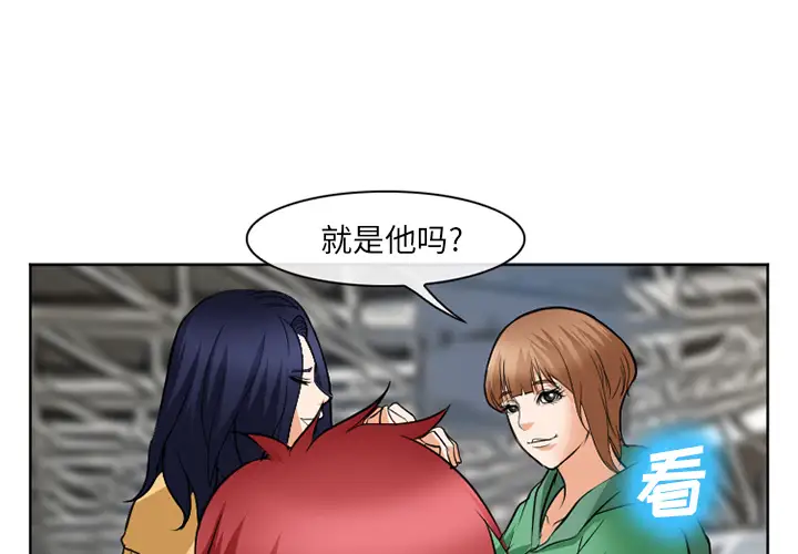 爱情契约第32话