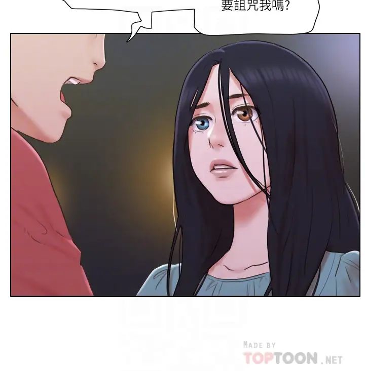 单身女子公寓第27话-慧珊深夜在公园遭遇恶狼