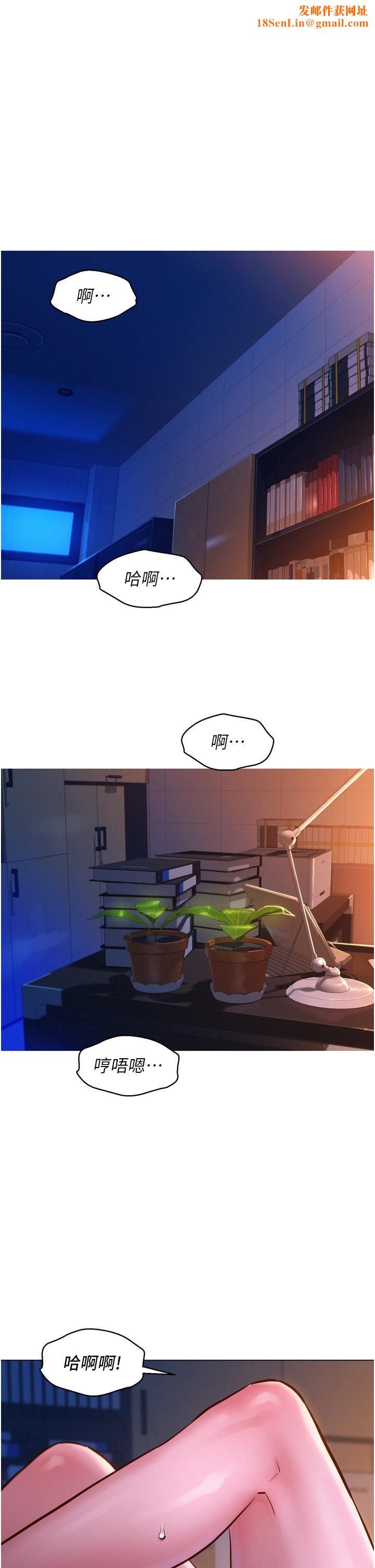 友情万睡第7话-我们也要做一样的事