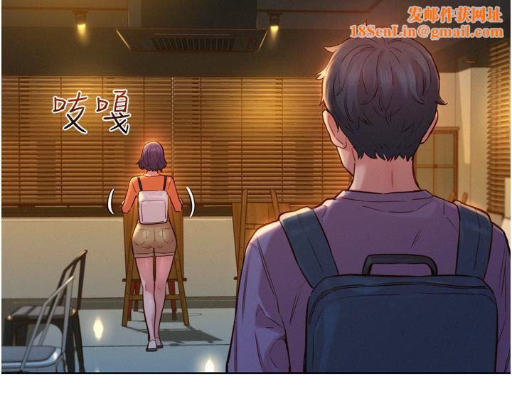 友情万睡第7话-我们也要做一样的事