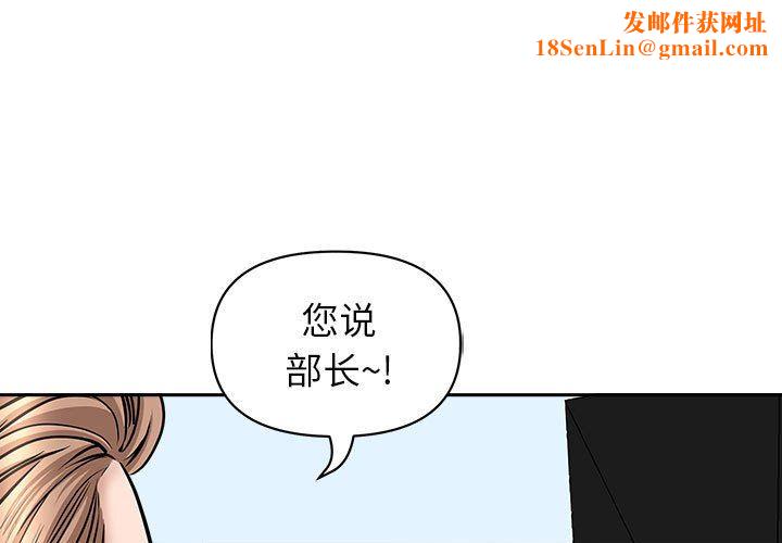 我老公是双胞胎第40话