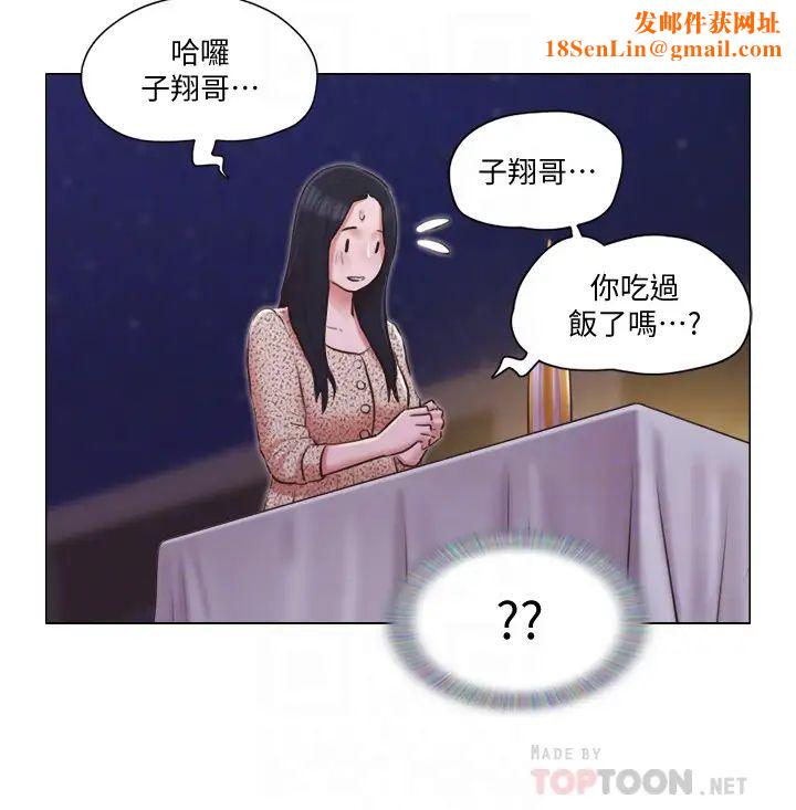 单身女子公寓第31话-房东不为人知的色情面貌