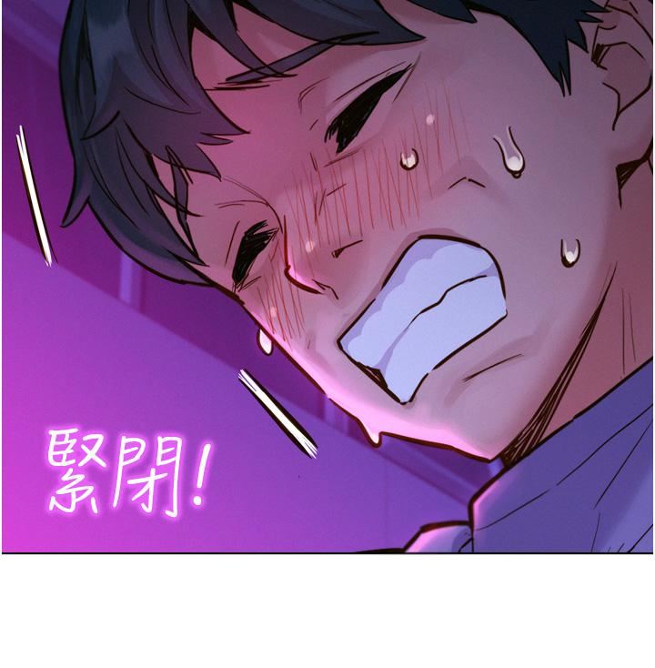 友情万睡第8话-要射,就射这里